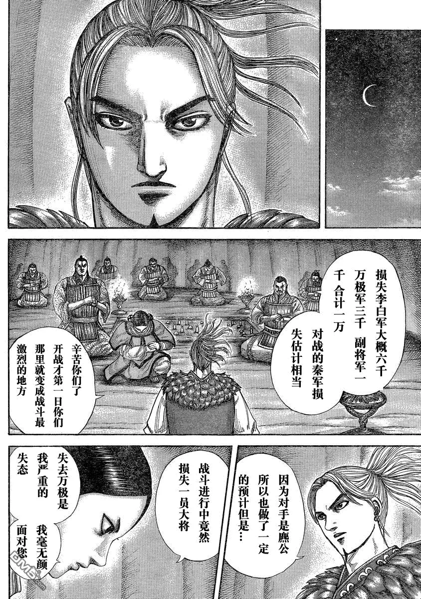 第27卷104