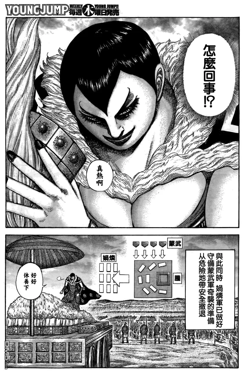 第29卷189