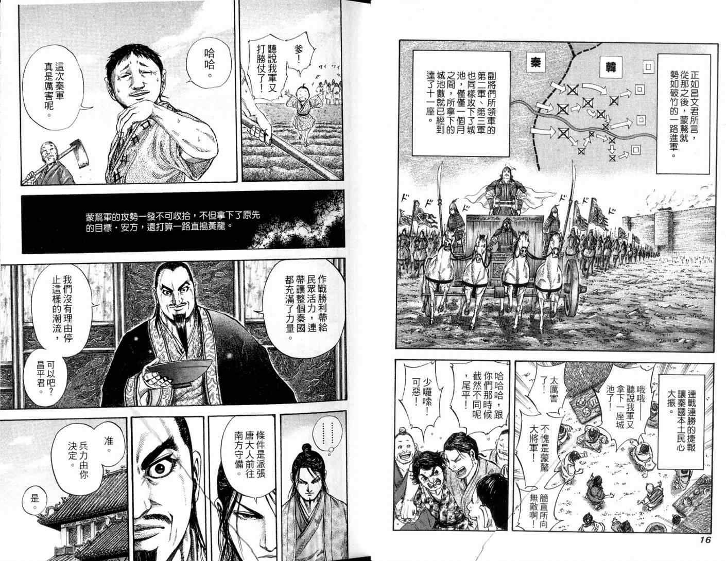 第11卷9