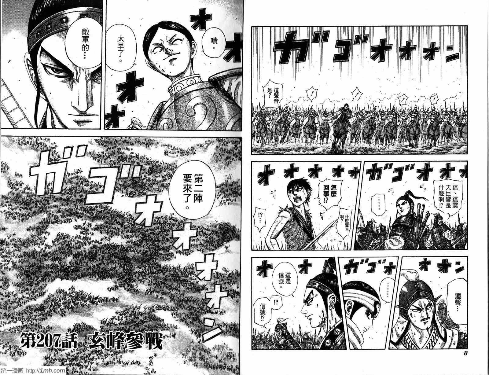 第20卷4