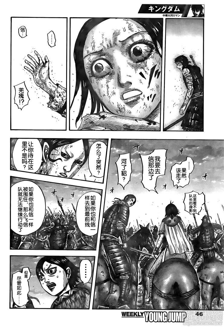 第626话14