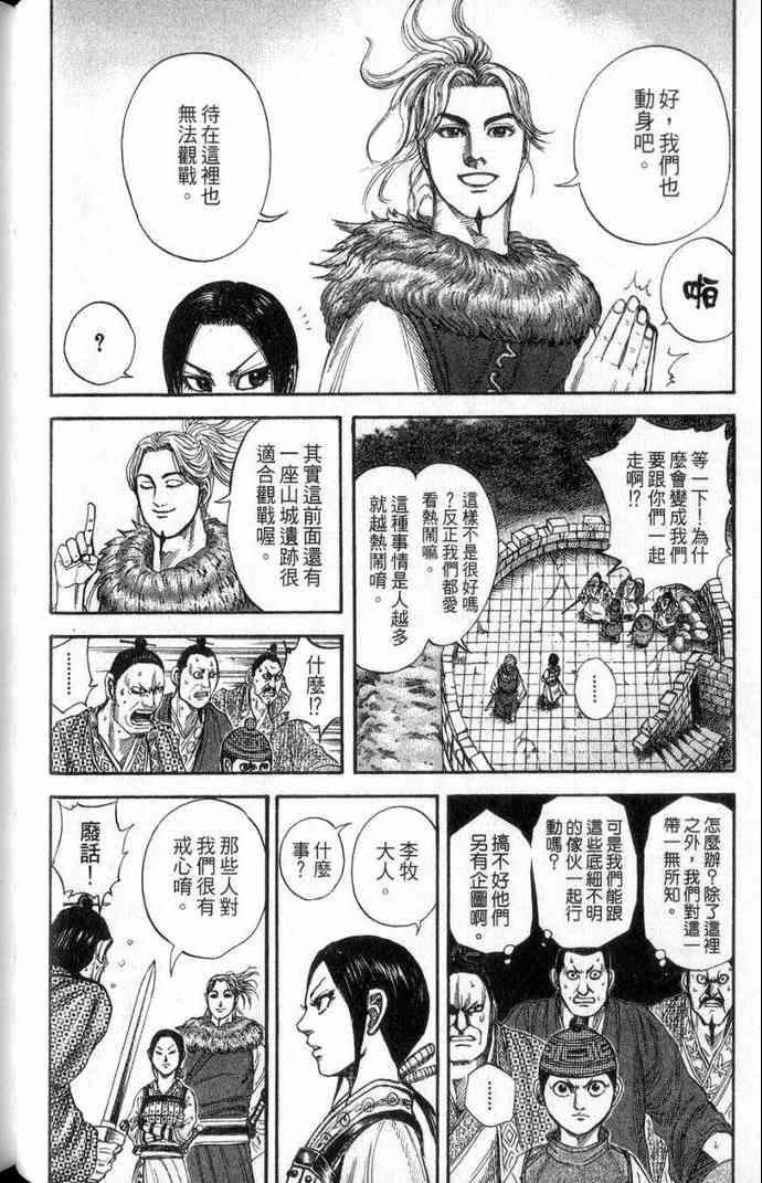 第13卷138