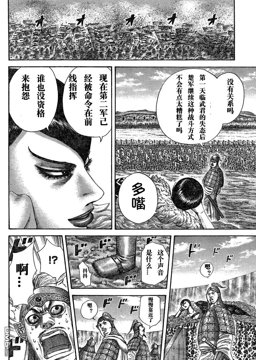 第27卷124