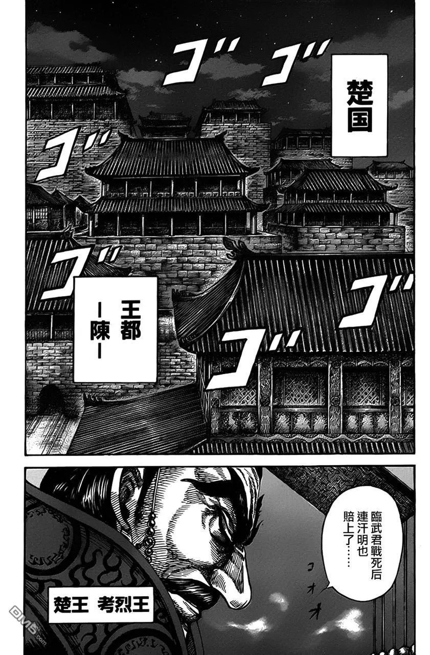 第30卷50