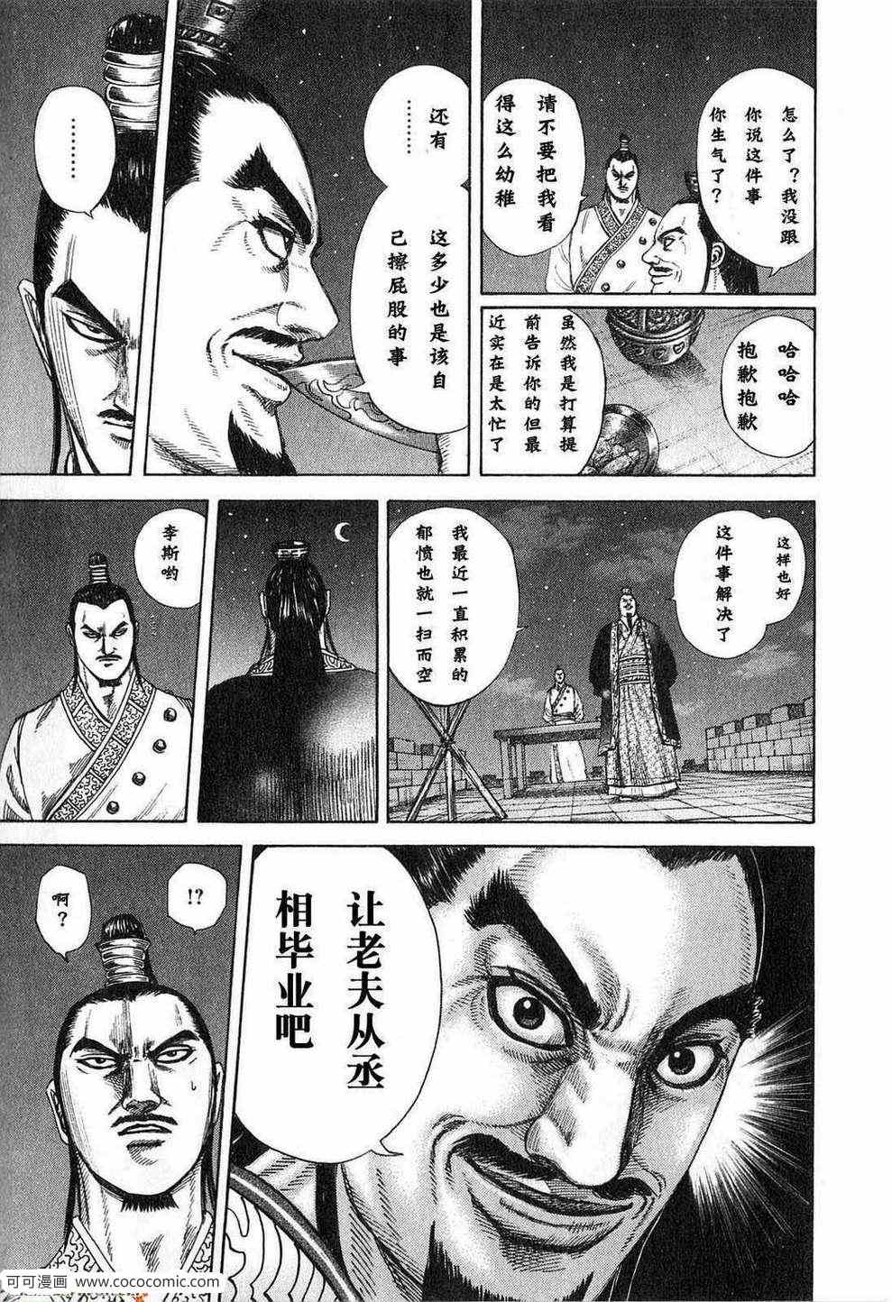 第24卷87