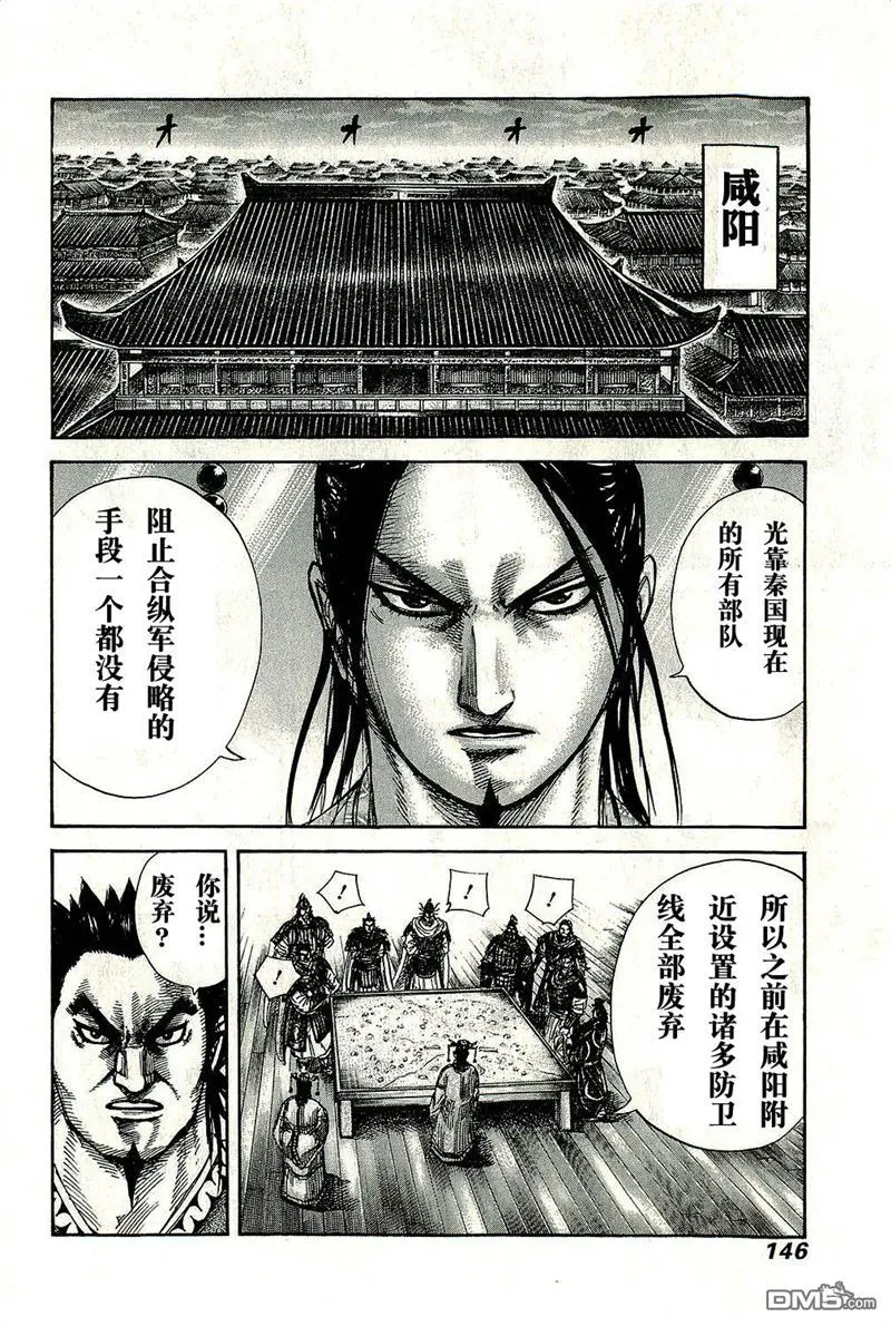 第269话9