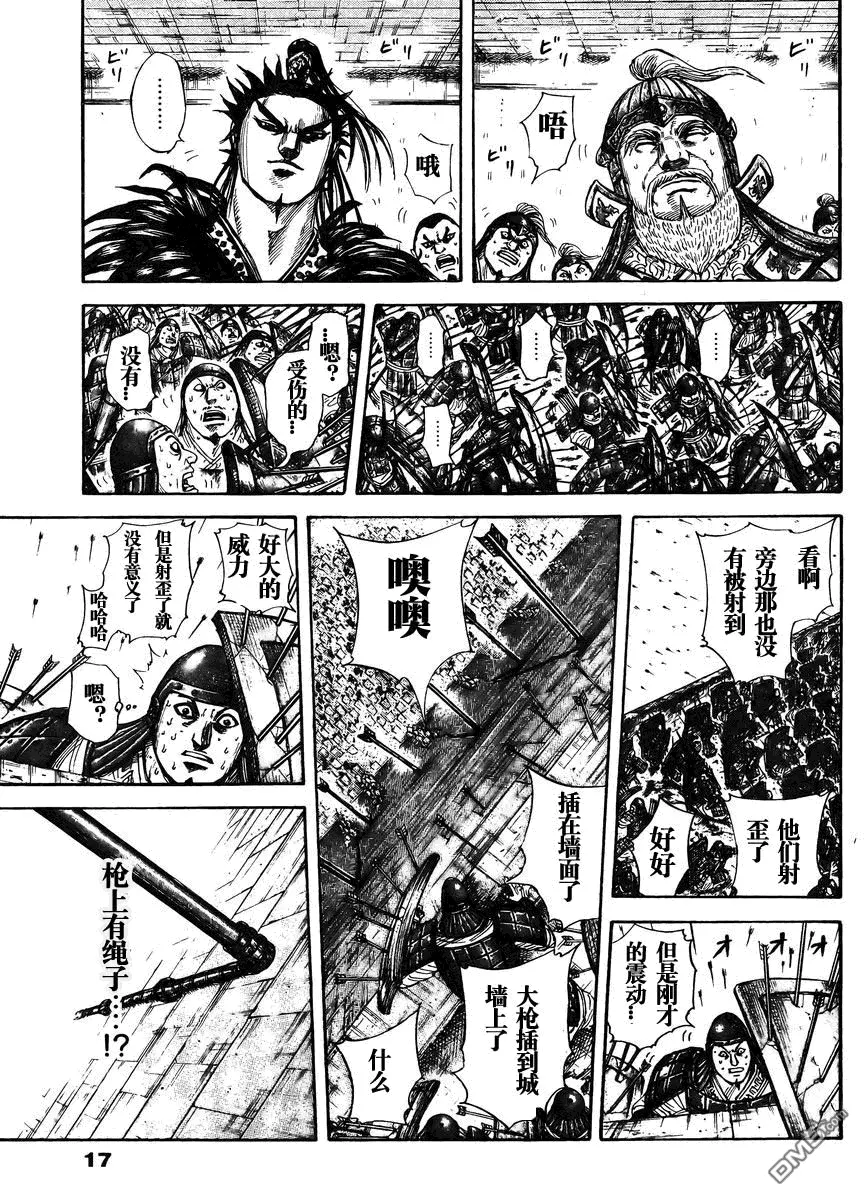 第28卷84