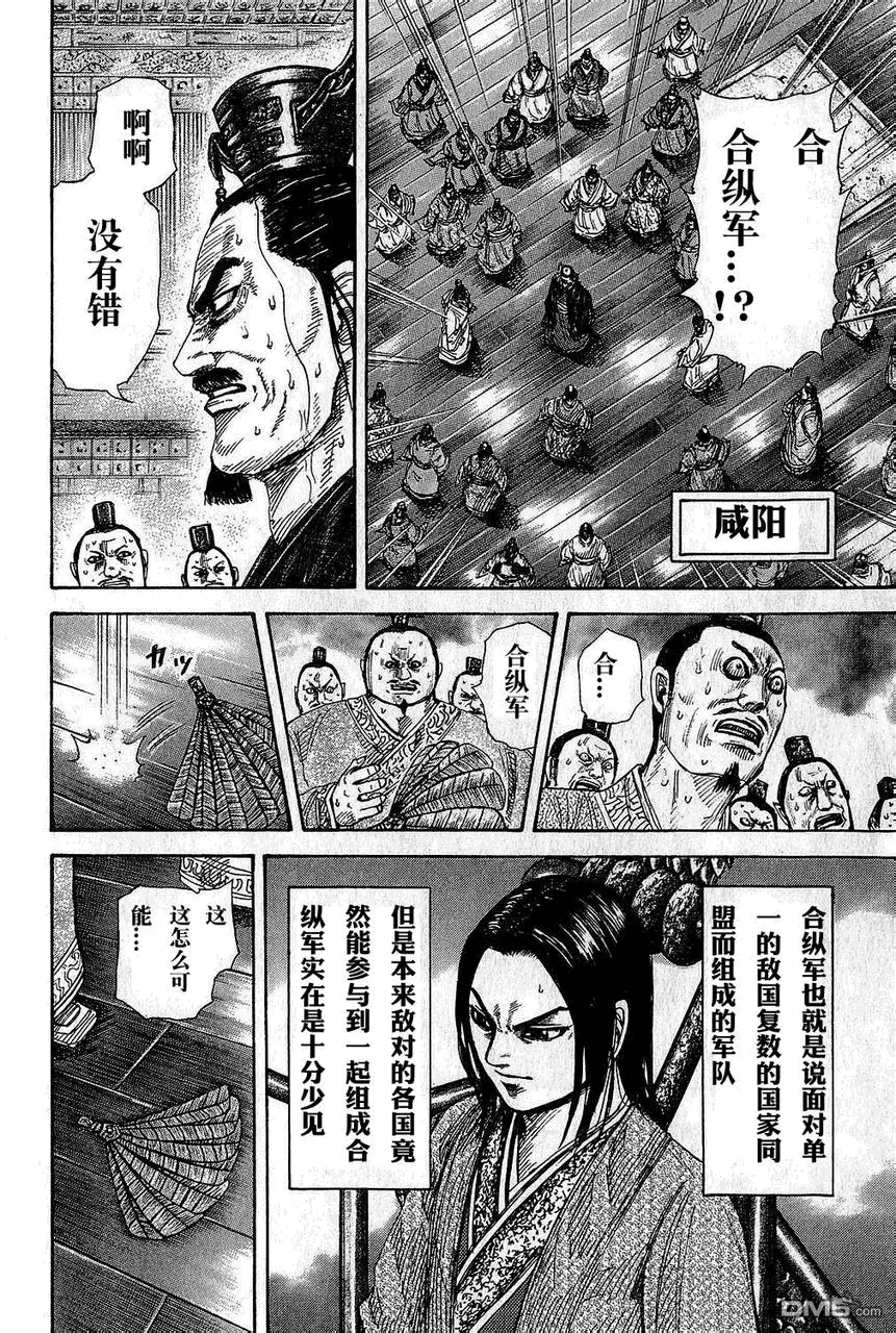 第25卷51