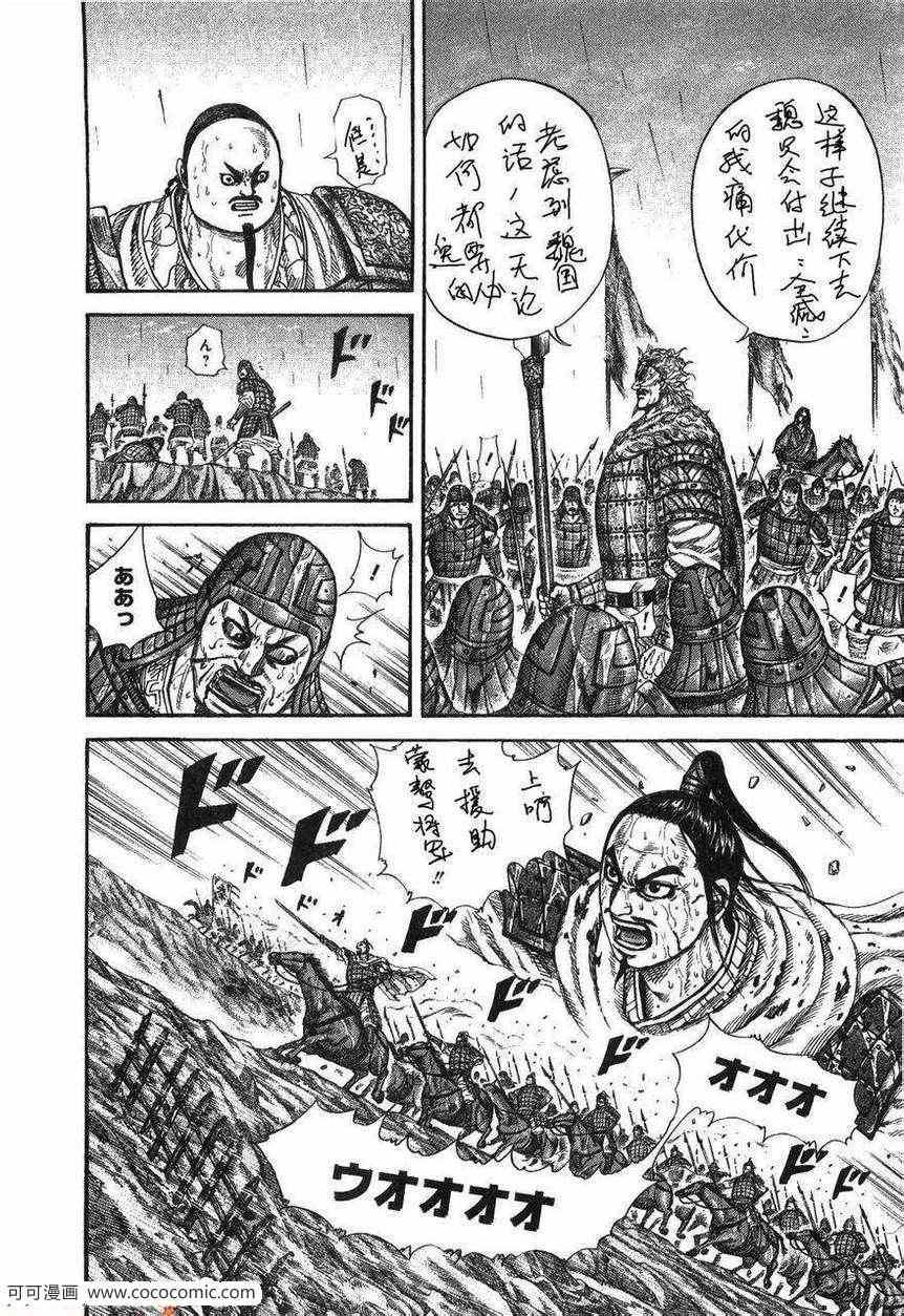 第23卷8