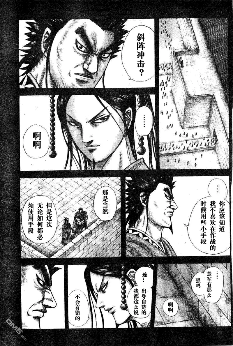 第29卷67