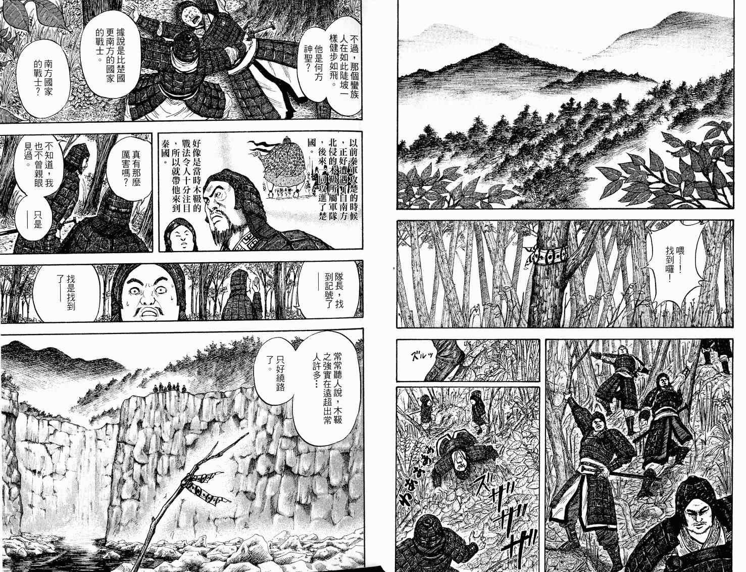 第2卷15