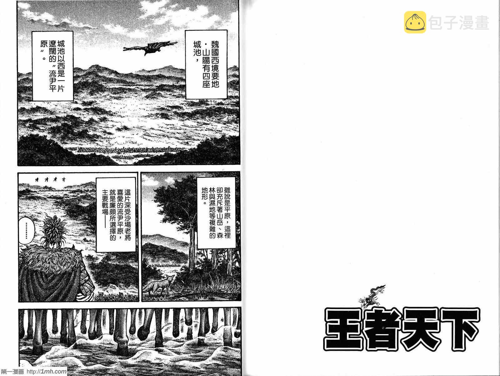 第19卷70