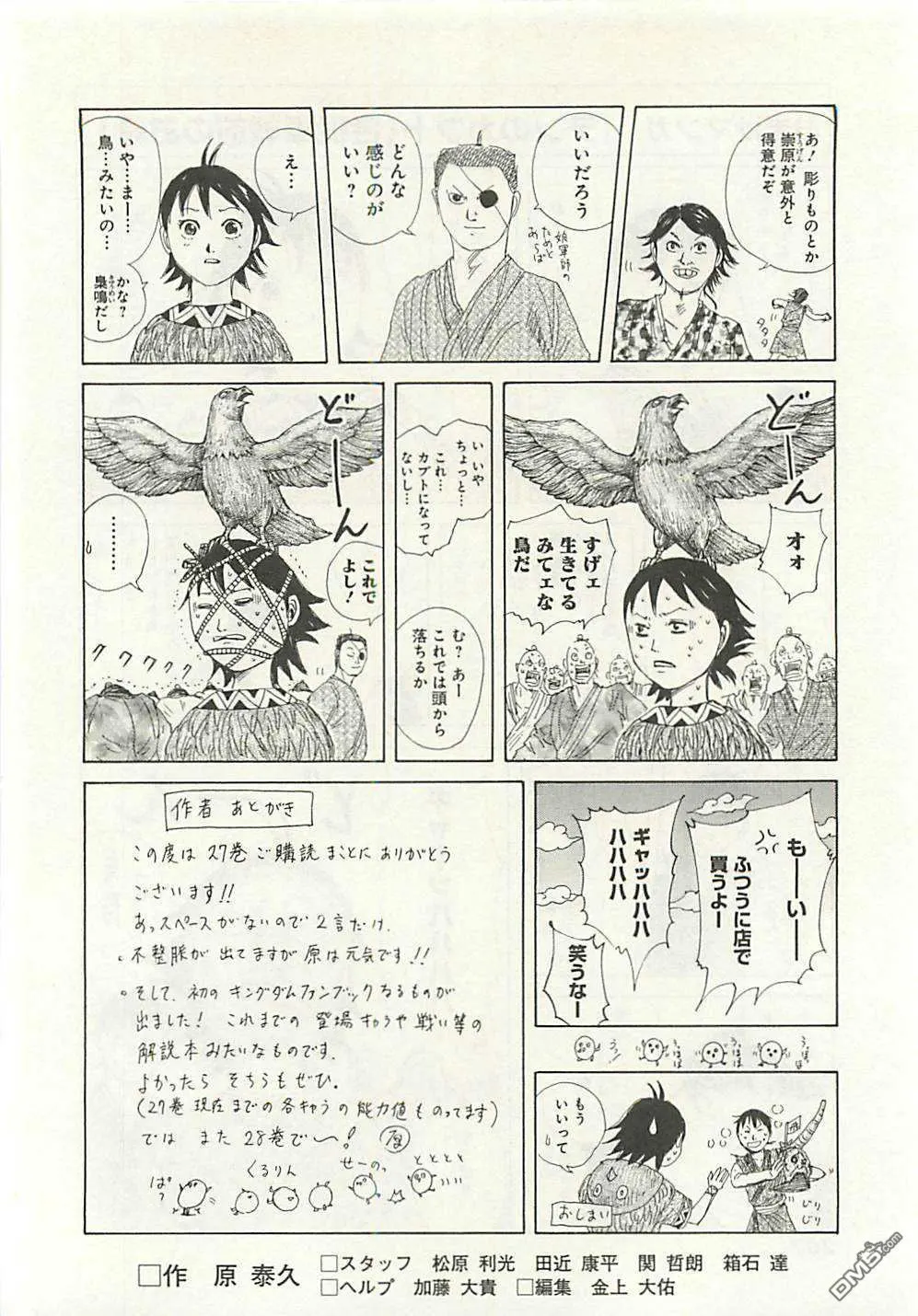 第27卷199