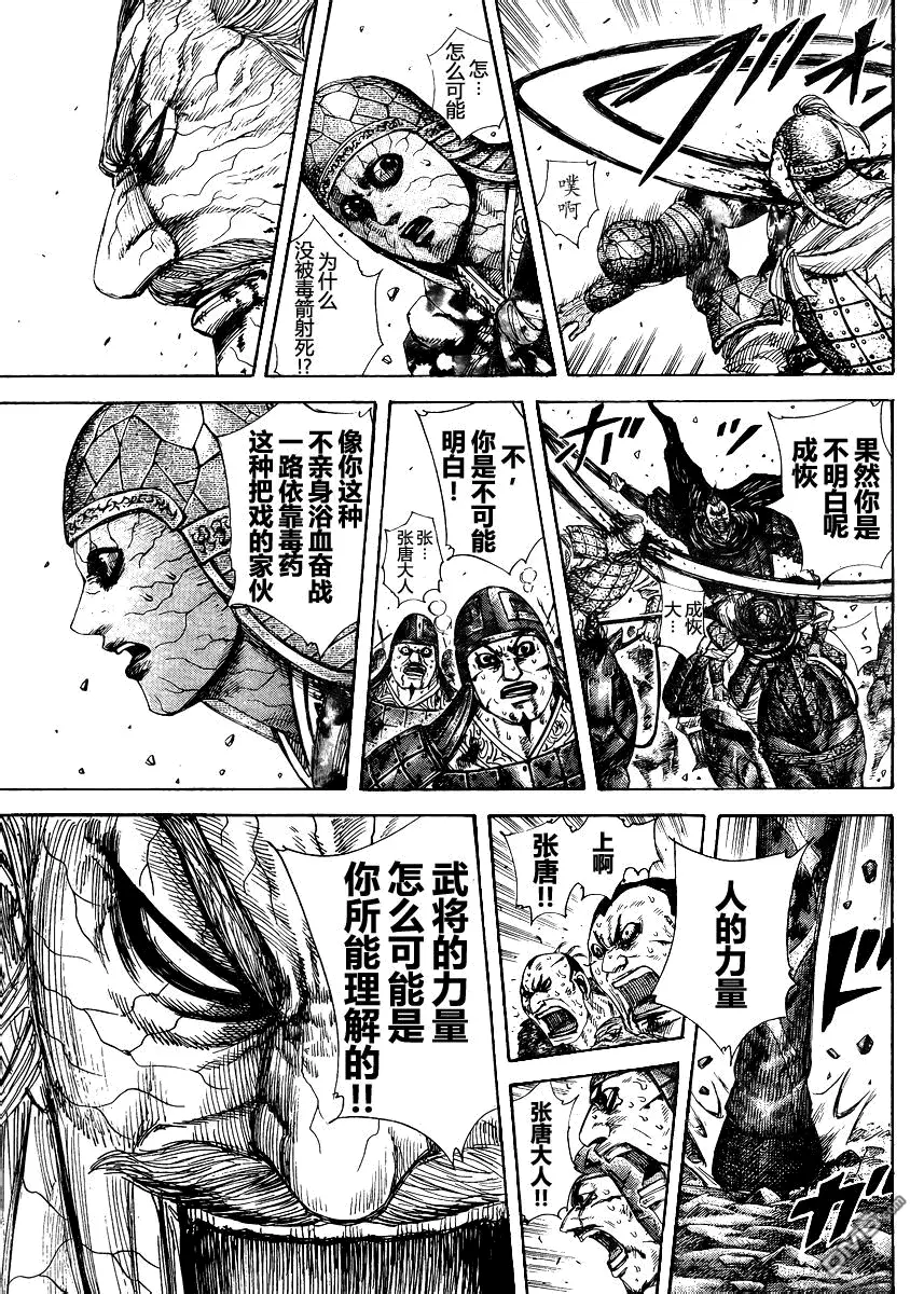 第28卷157