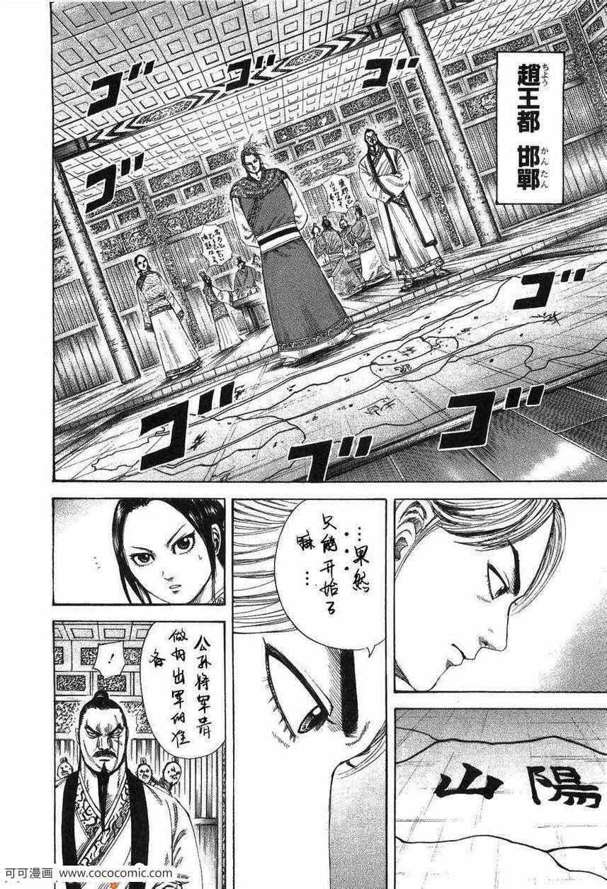 第23卷200