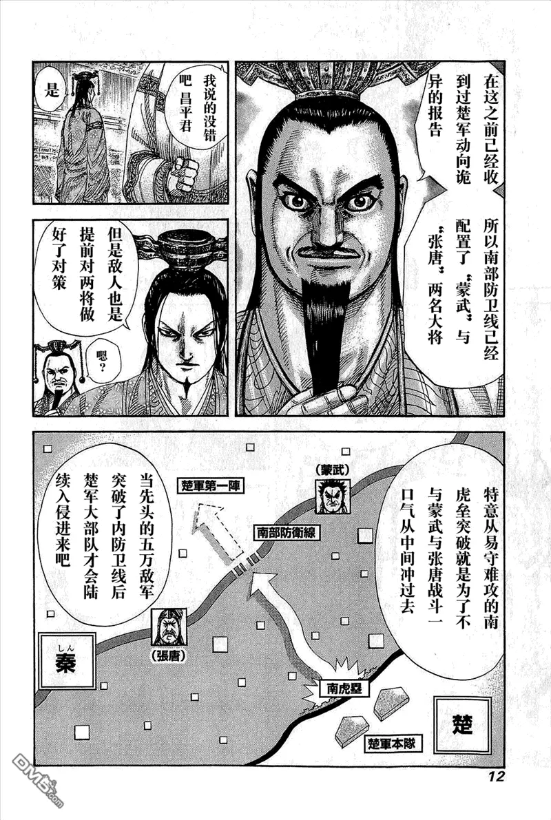 第25卷13