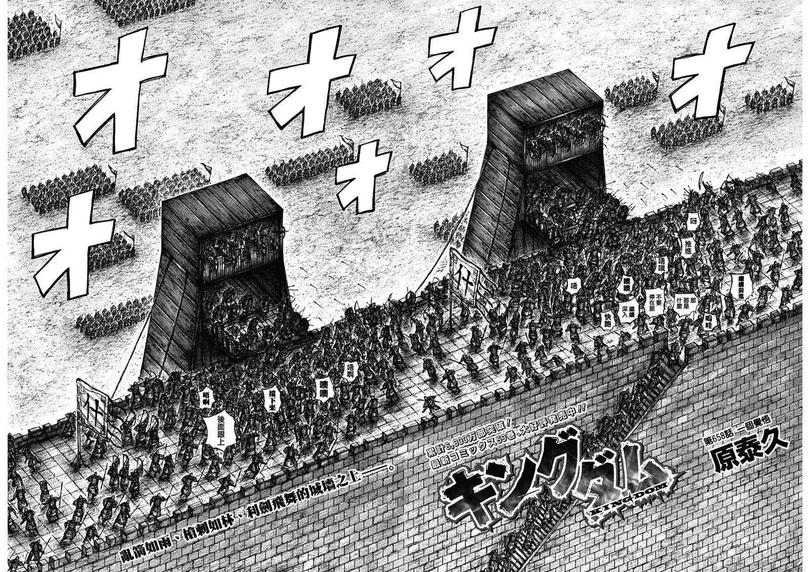 第658话 一个觉悟1