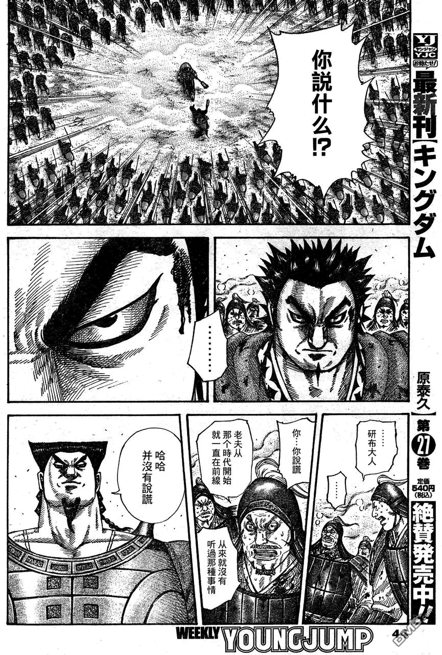 第29卷105