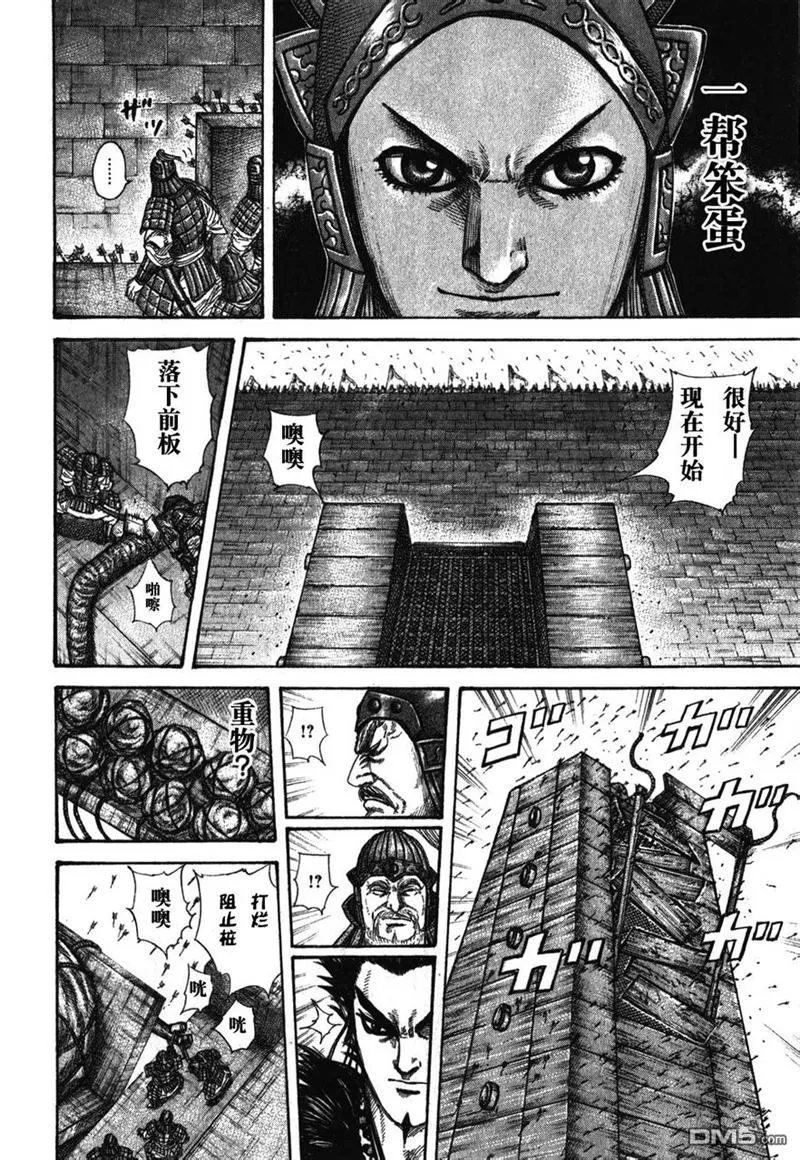 第276话13