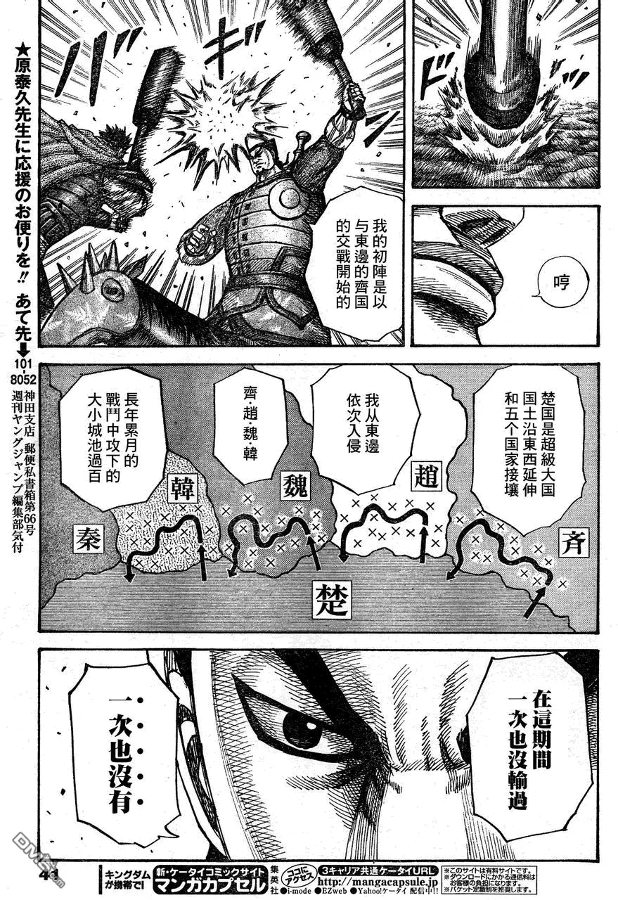 第29卷102