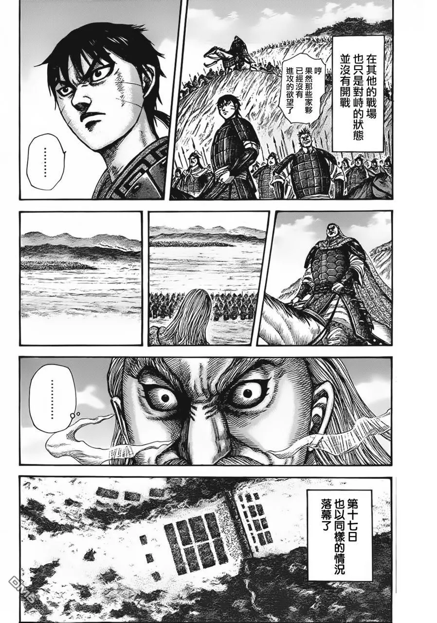 第30卷66