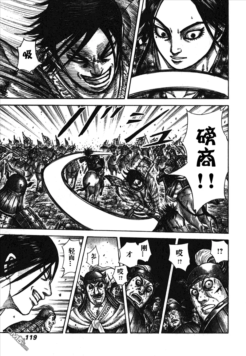 第26卷114