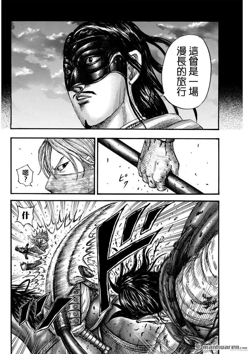 第776话10