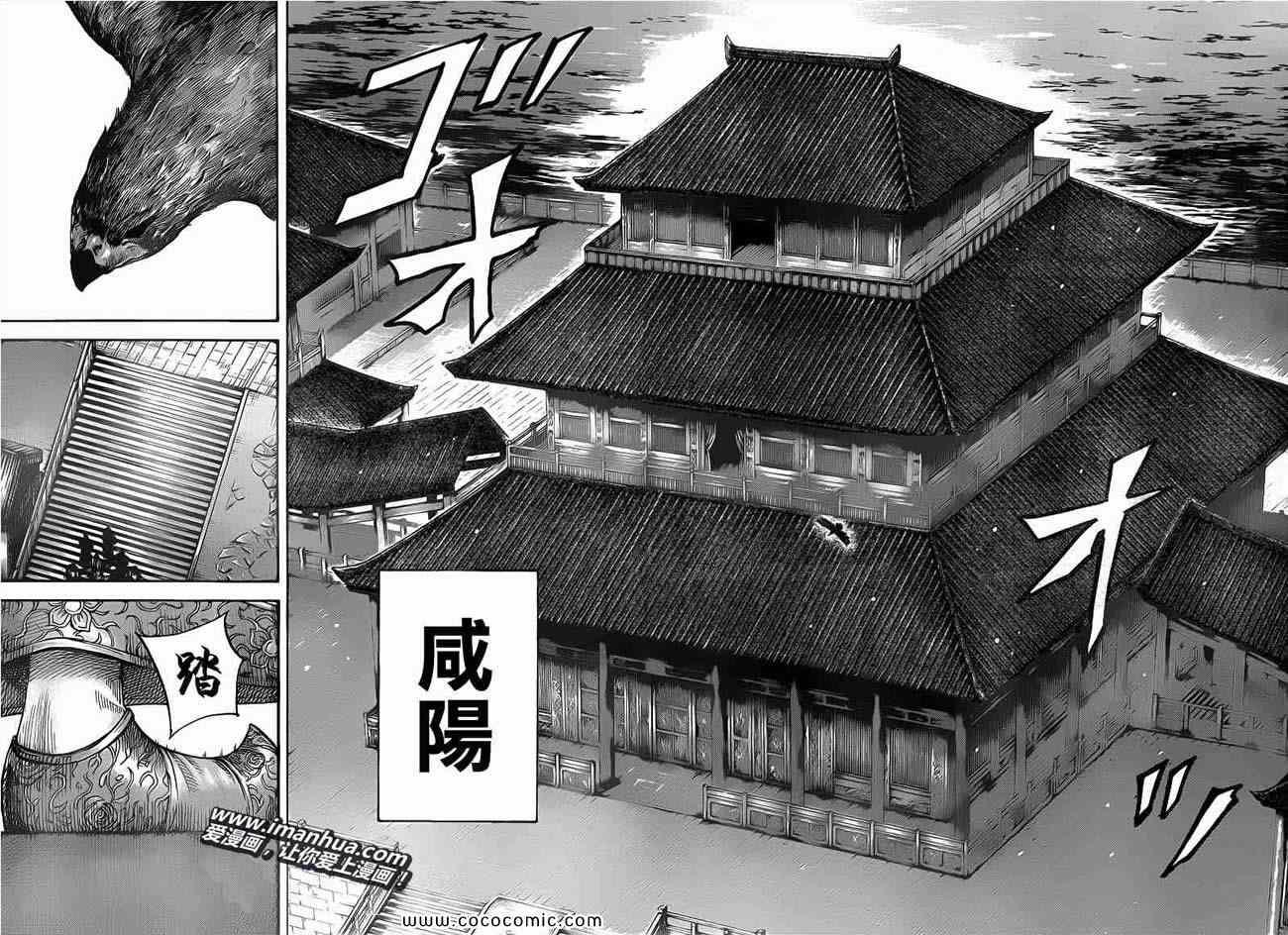 第402话10