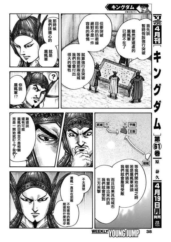 第676话 干渴的理由3