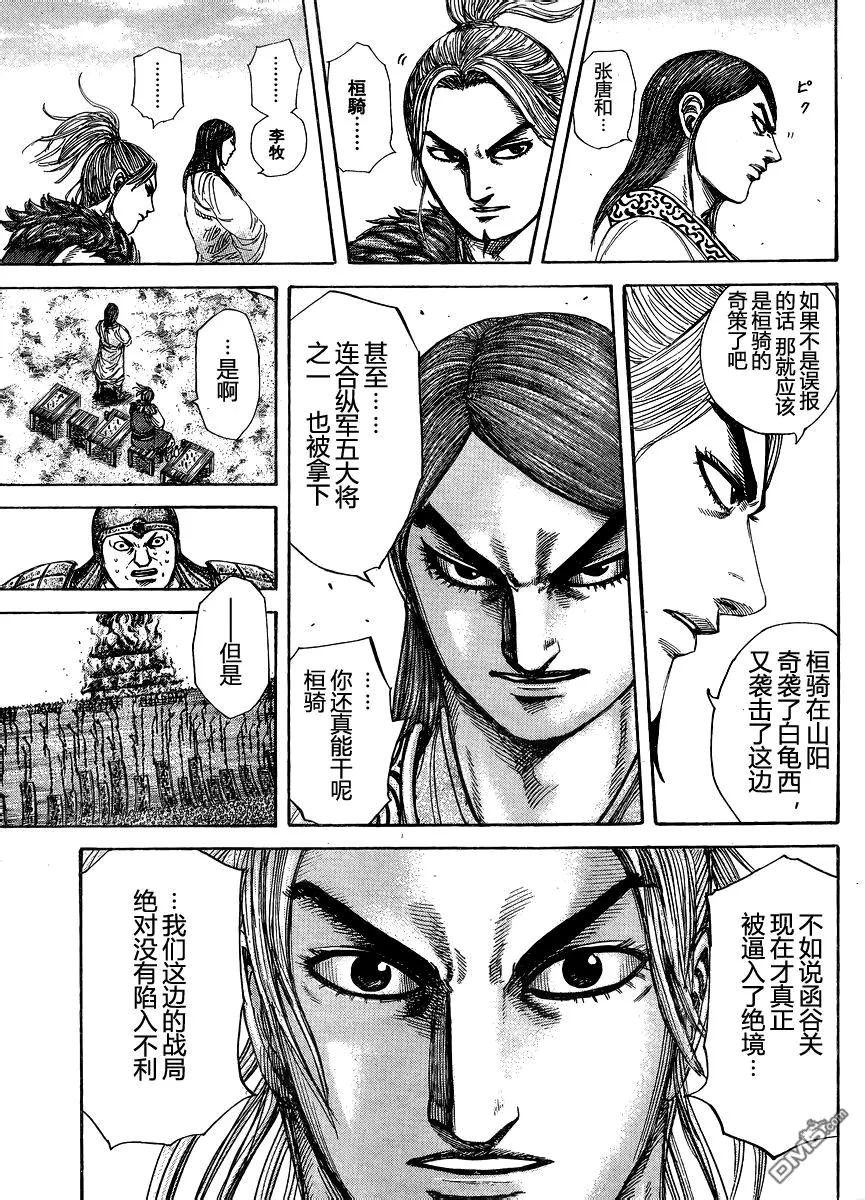 第28卷167