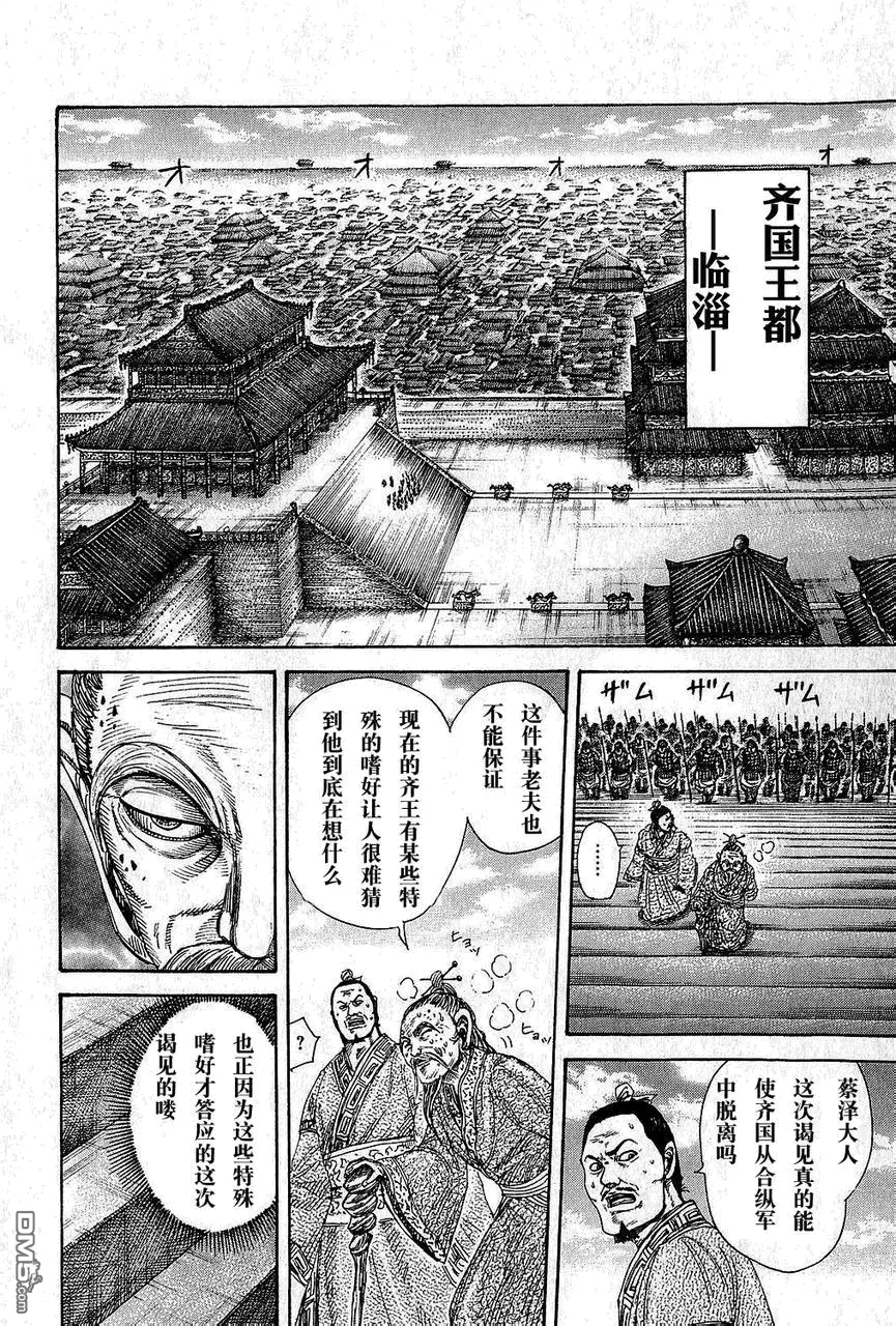 第25卷67