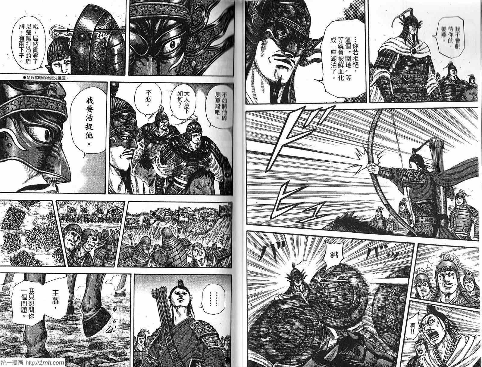 第21卷34
