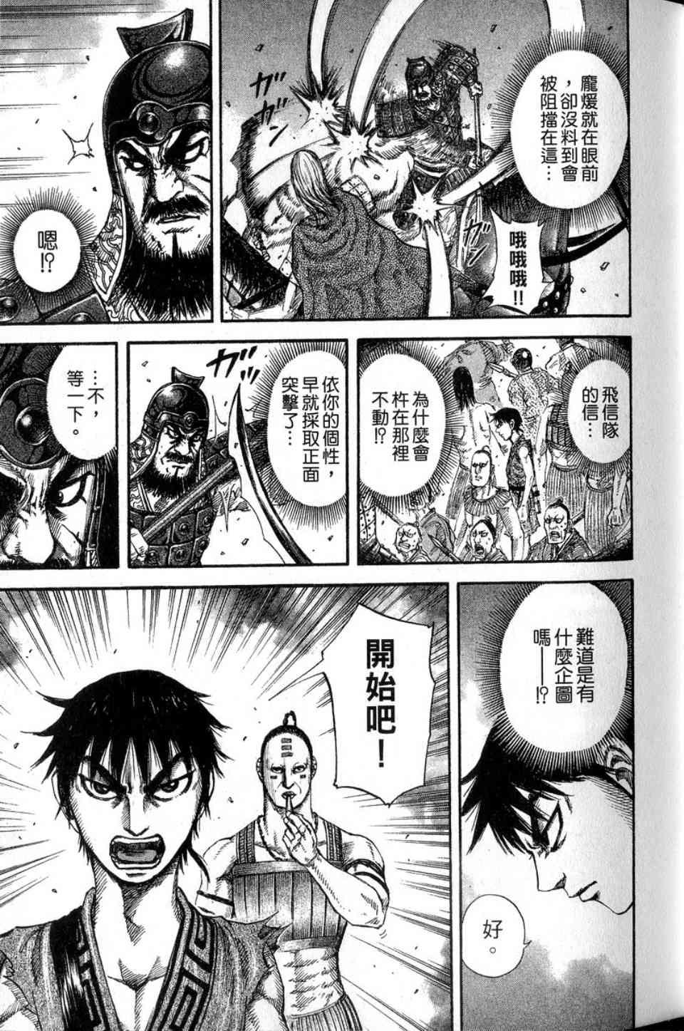 第14卷89