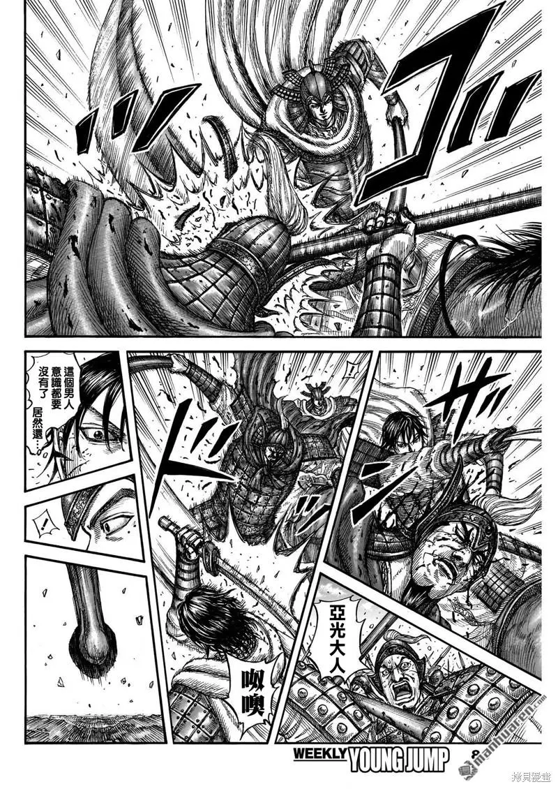 第776话6
