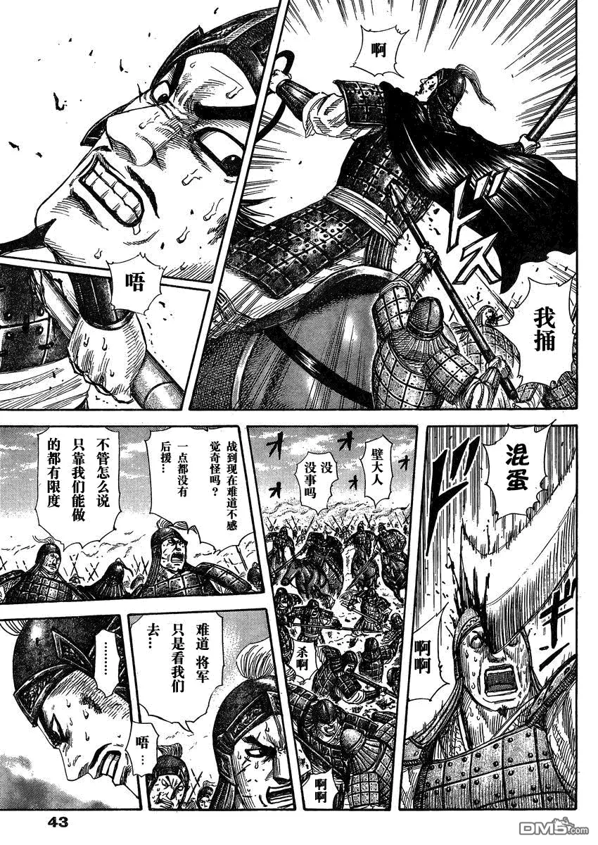 第28卷17