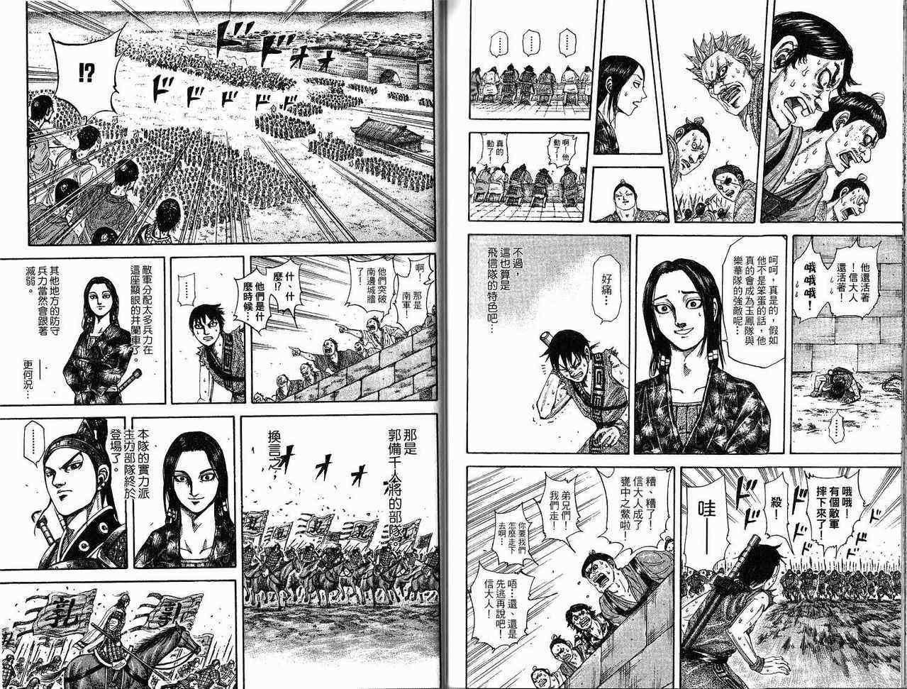 第18卷97