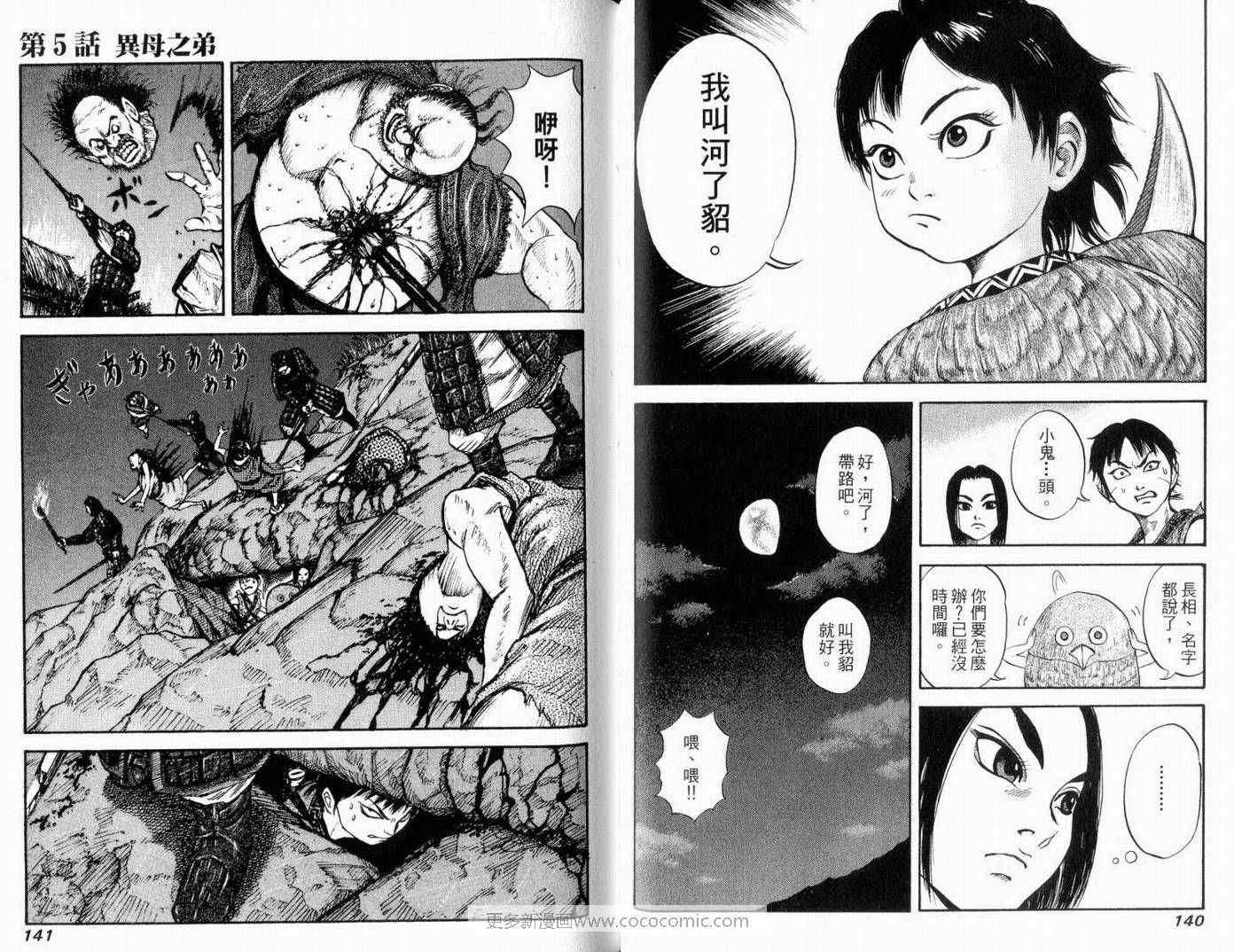 第1卷71