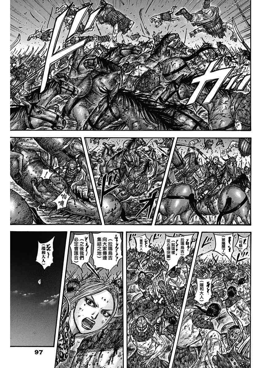 第568话10