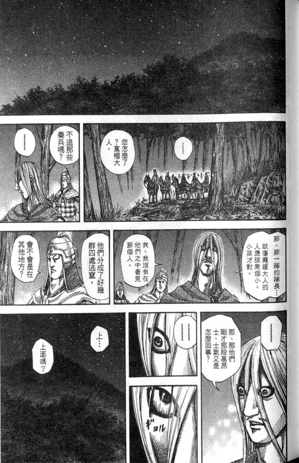第14卷131