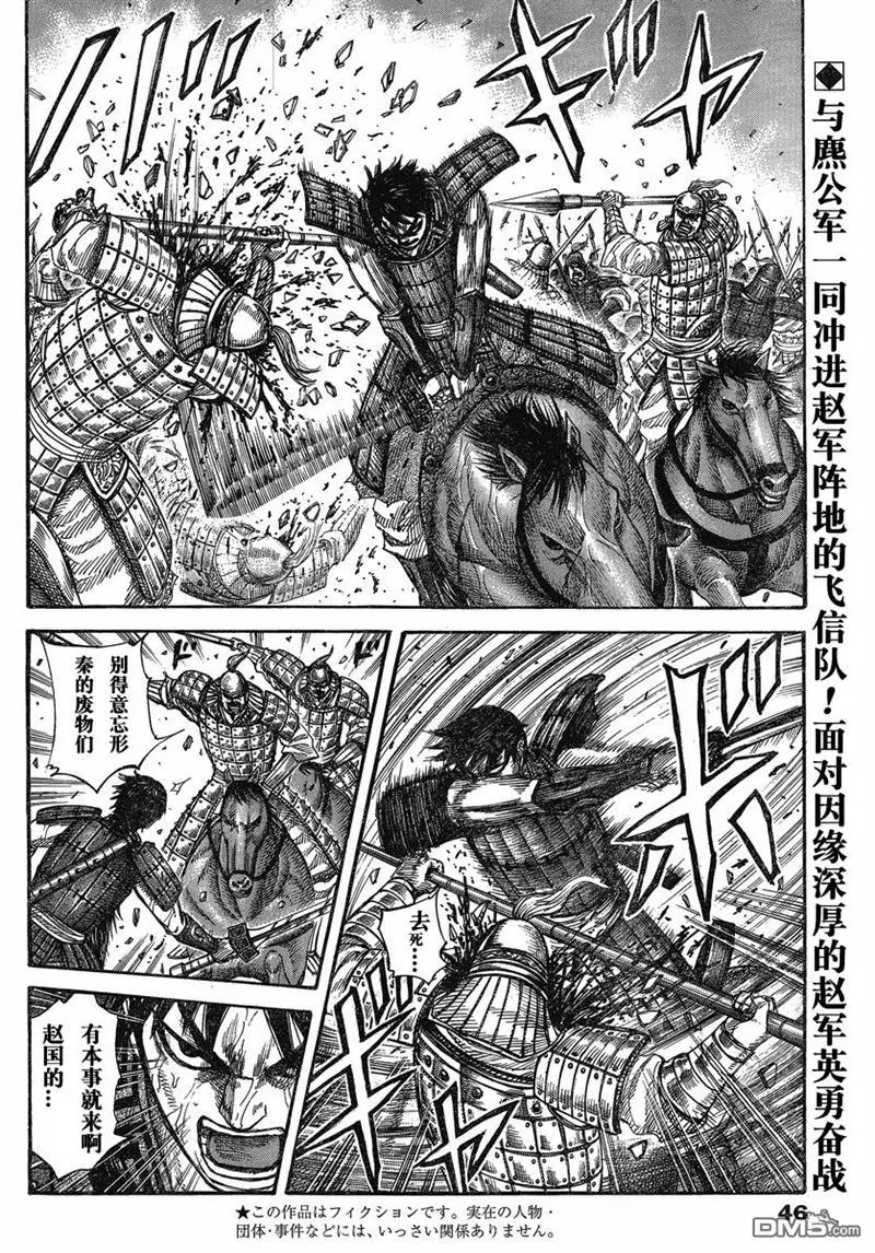 第273话1