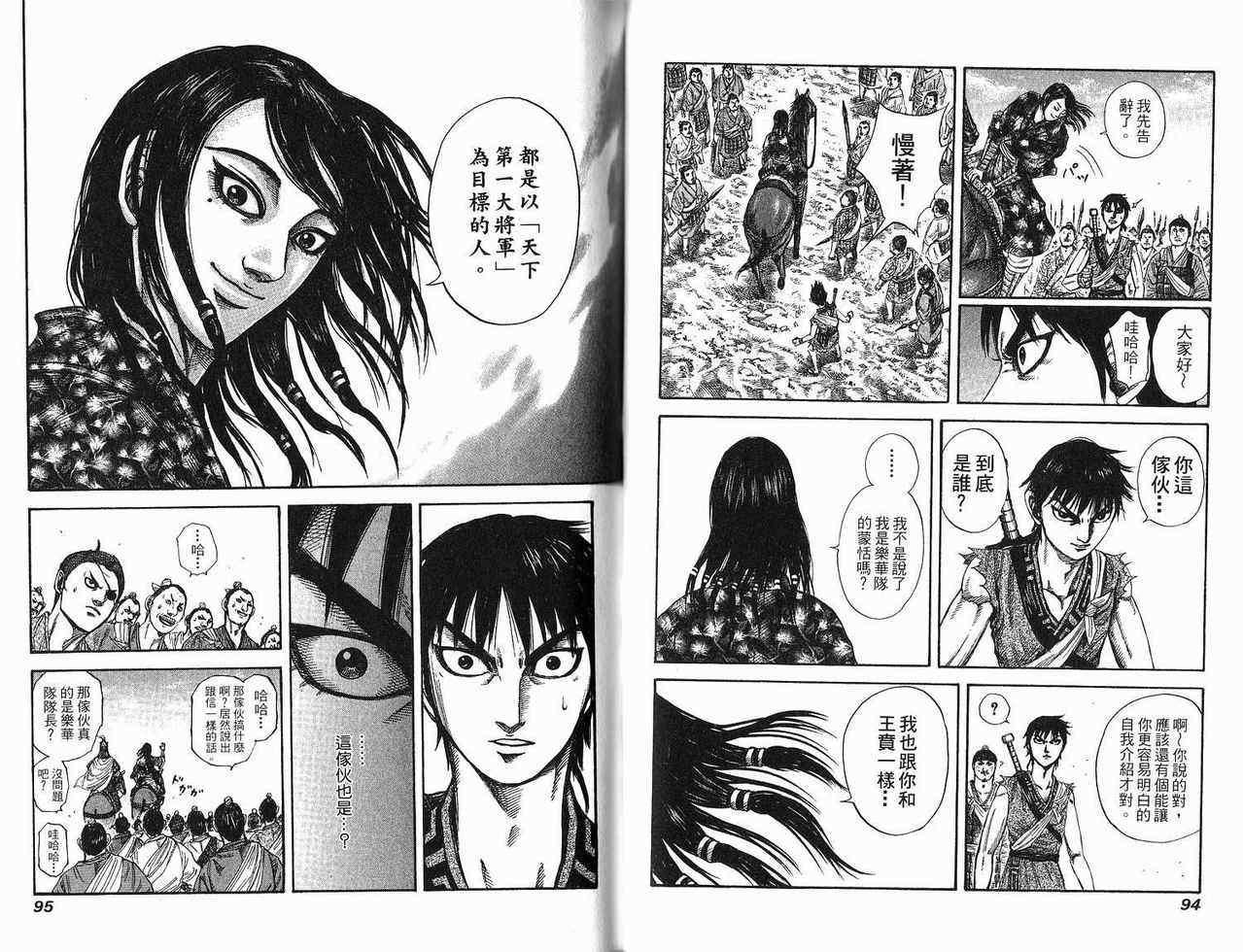 第18卷45