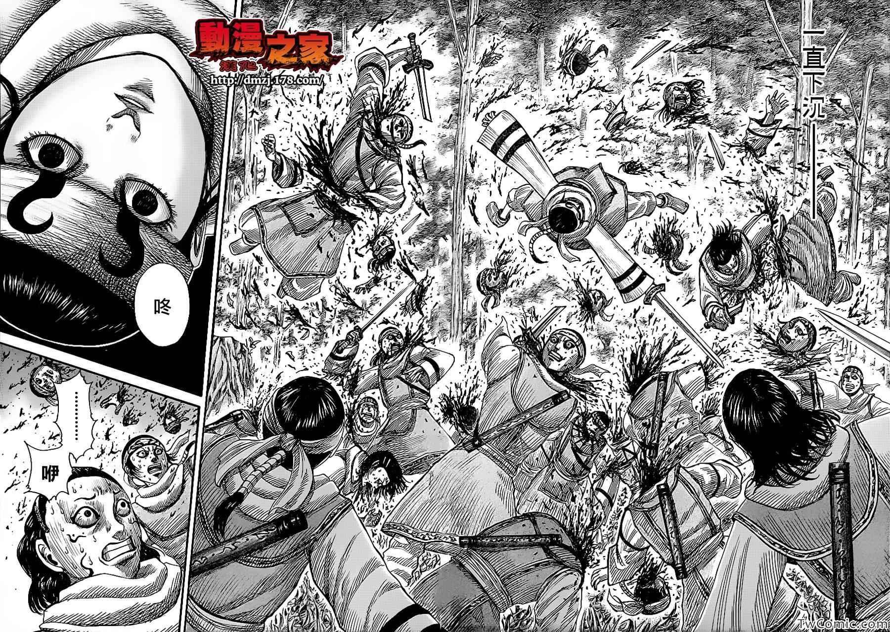 第359话12