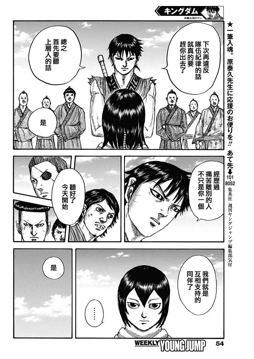 第670话 致命的事3