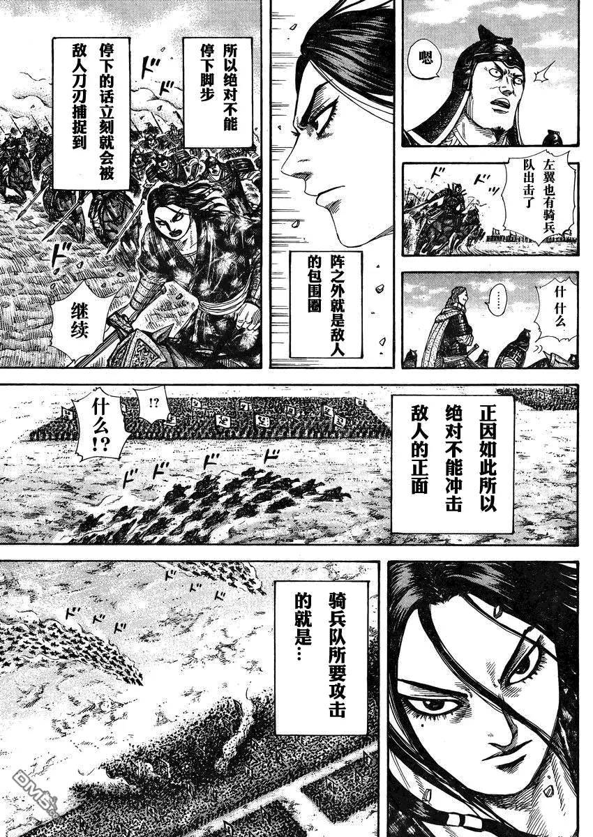 第28卷69