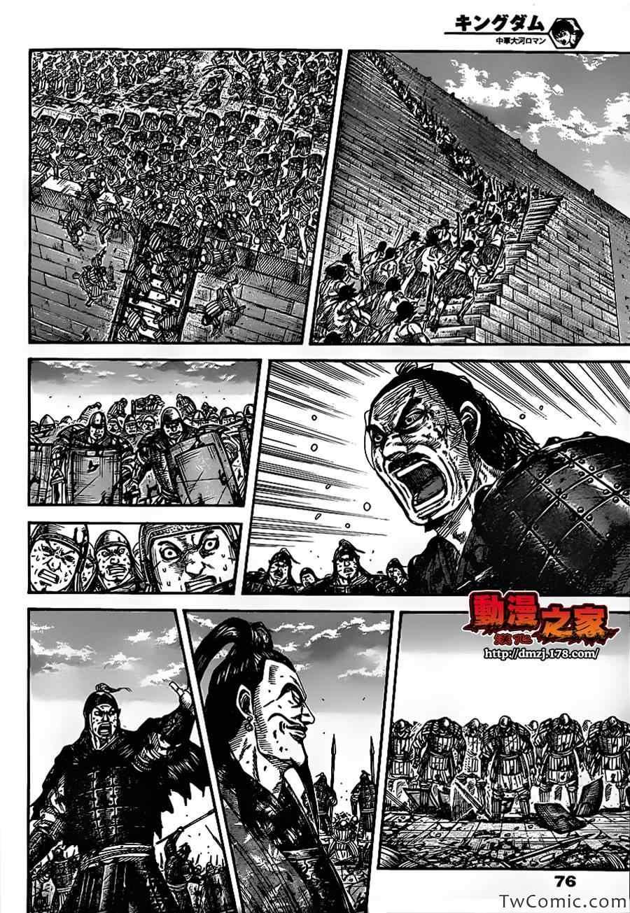 第352话3
