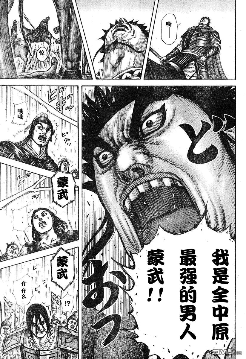 第27卷193