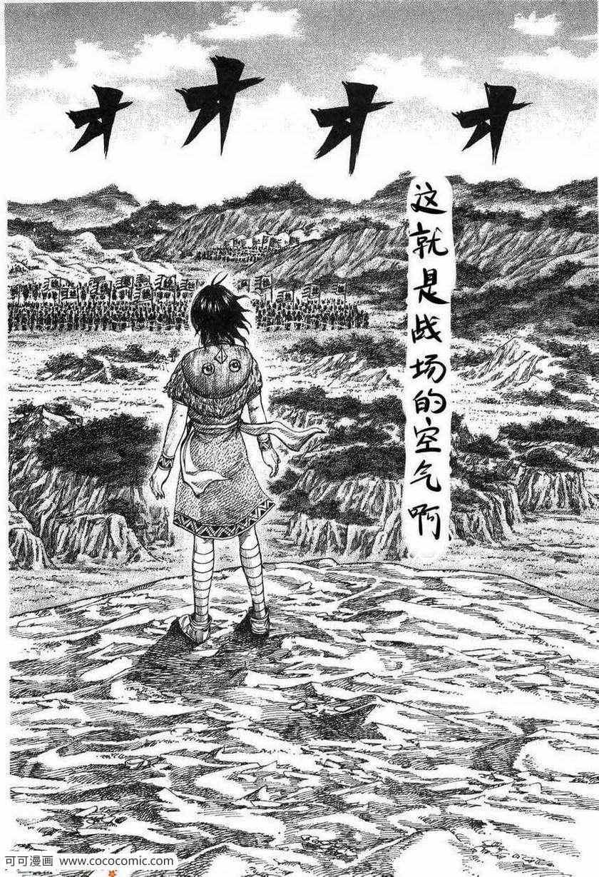 第23卷142