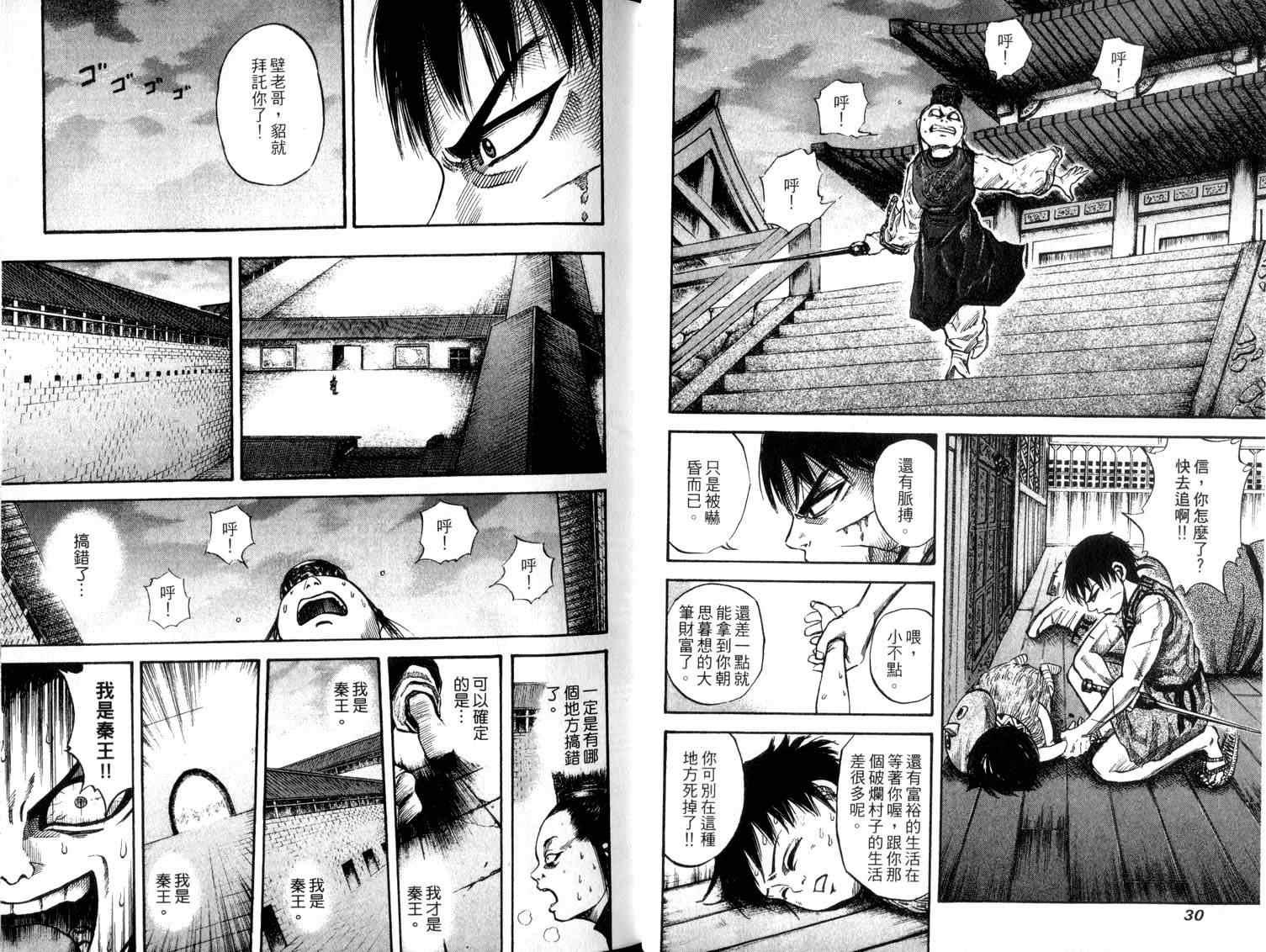第5卷16