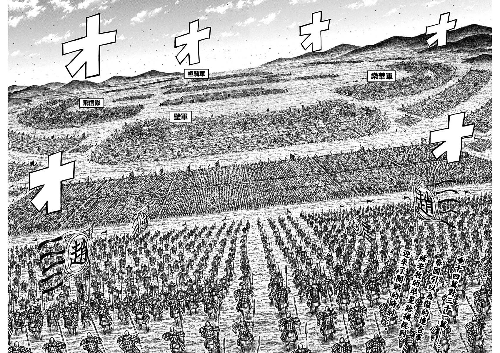 第716话 破局策的有无0
