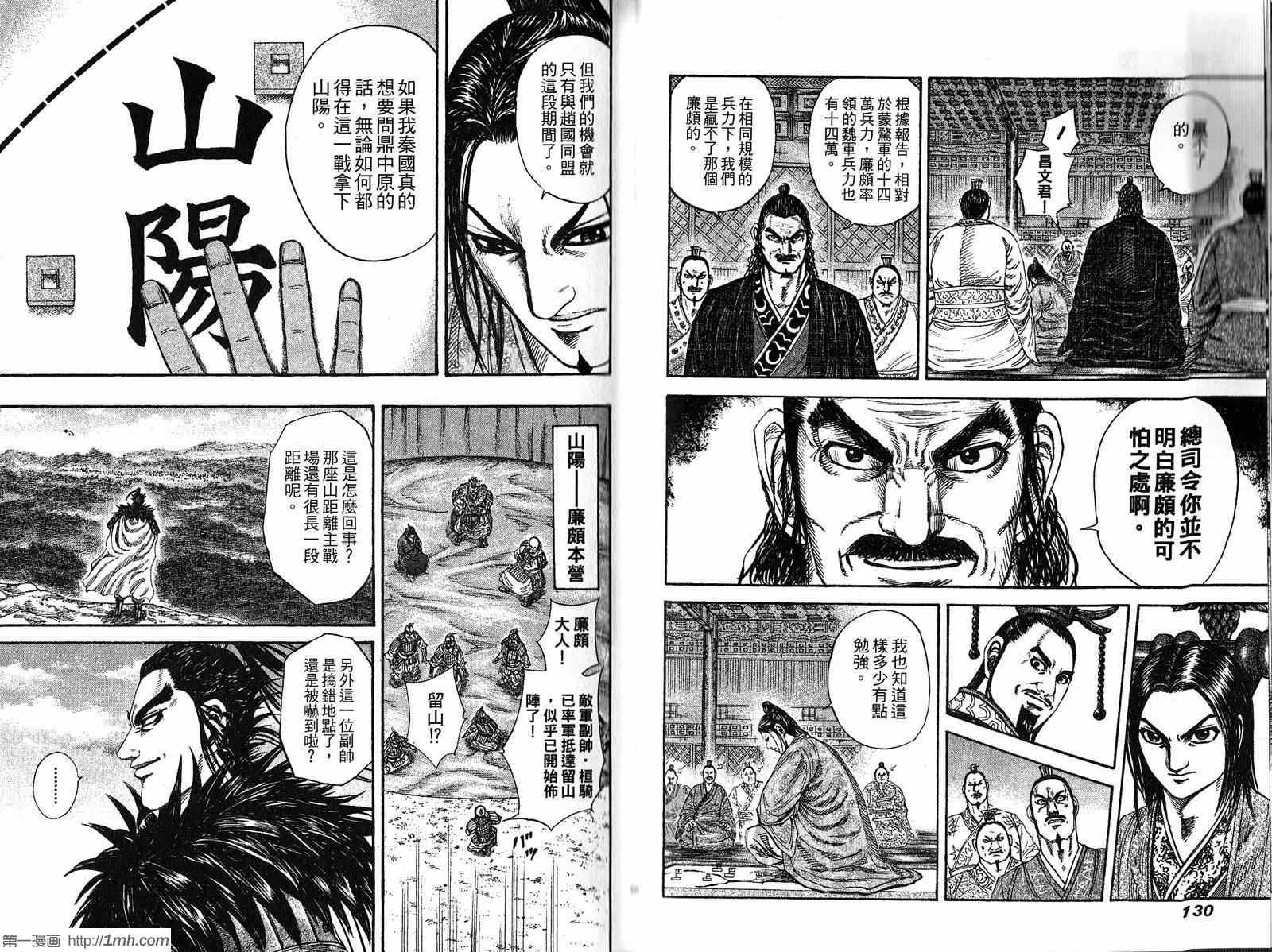 第19卷65